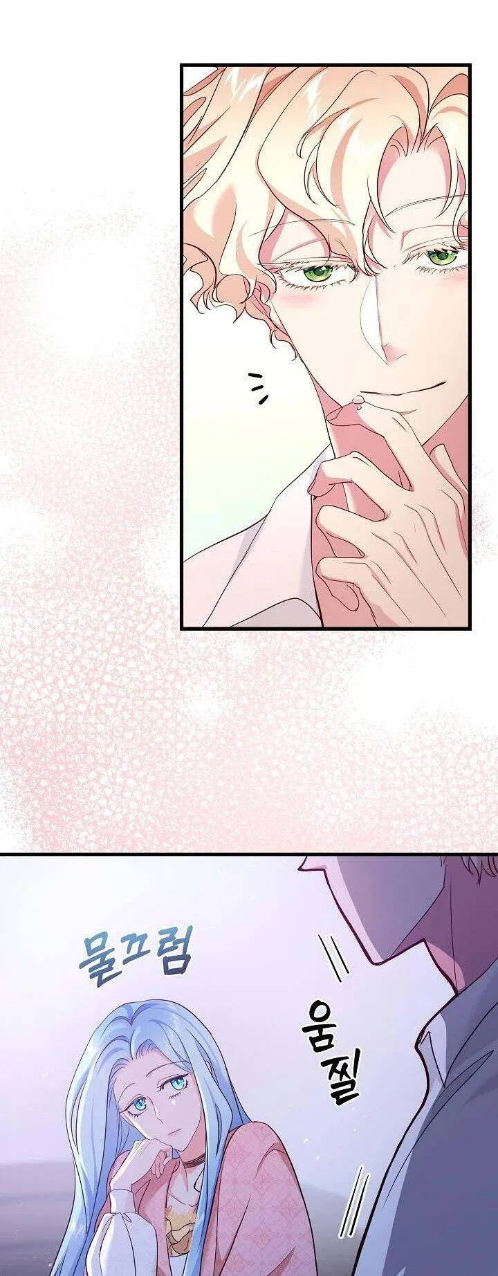 Nếu Là Phản Diện, Liệu Tôi Sẽ Chết?: Chapter 42