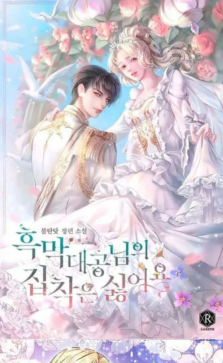 Nếu Là Phản Diện, Liệu Tôi Sẽ Chết?: Chapter 46