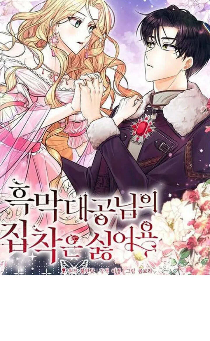 Nếu Là Phản Diện, Liệu Tôi Sẽ Chết?: Chapter 46