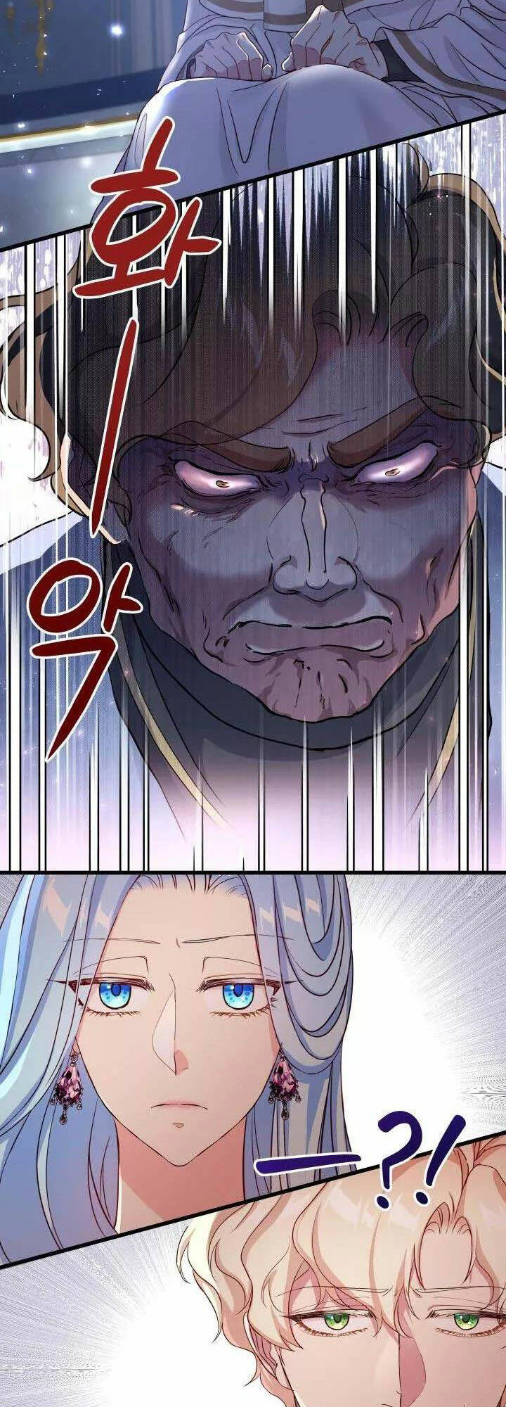 Nếu Là Phản Diện, Liệu Tôi Sẽ Chết?: Chapter 48