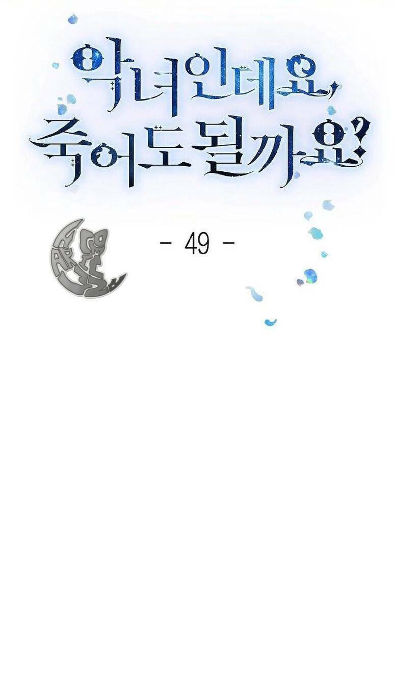Nếu Là Phản Diện, Liệu Tôi Sẽ Chết?: Chapter 49