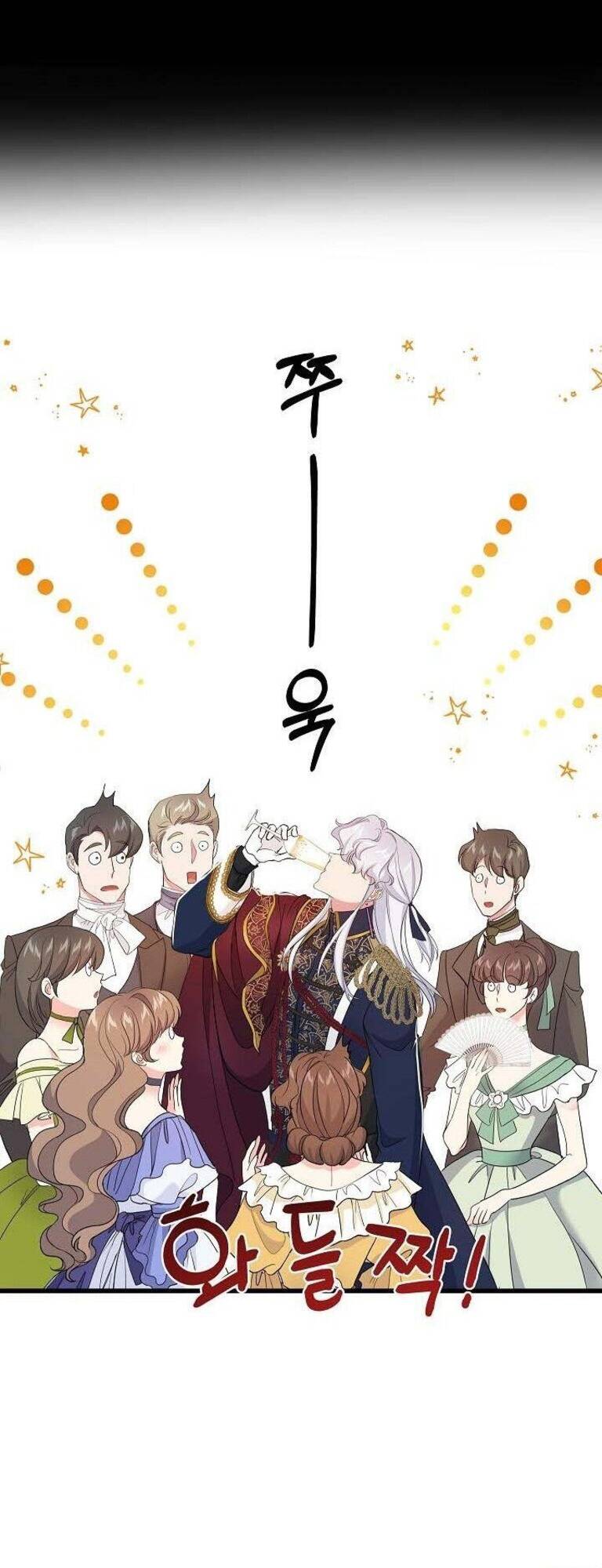 Nếu Là Phản Diện, Liệu Tôi Sẽ Chết?: Chapter 51