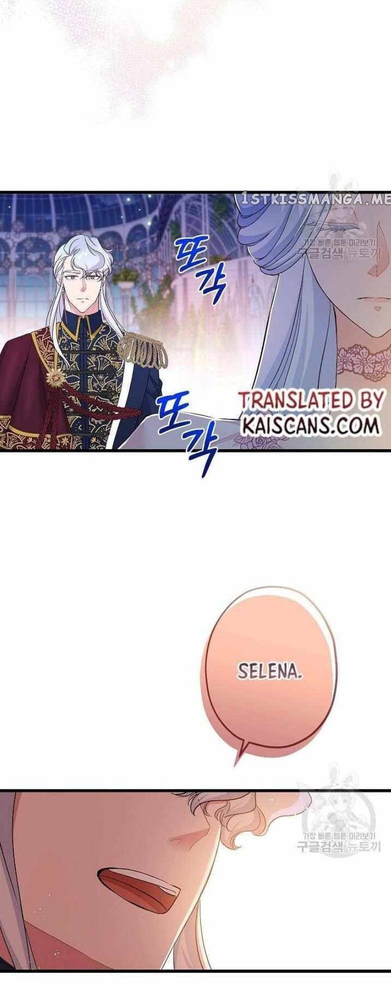 Nếu Là Phản Diện, Liệu Tôi Sẽ Chết?: Chapter 53