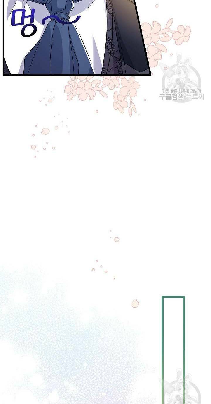 Nếu Là Phản Diện, Liệu Tôi Sẽ Chết?: Chapter 54