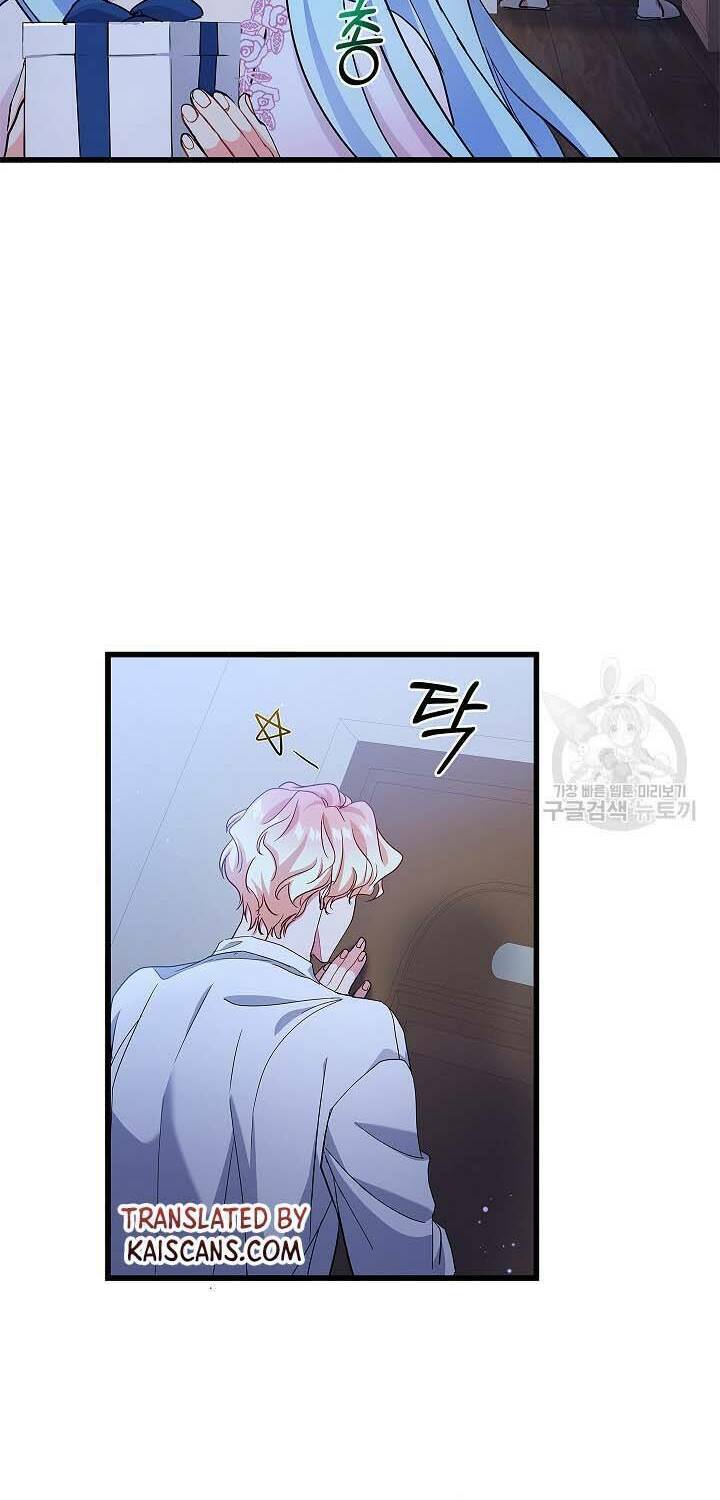 Nếu Là Phản Diện, Liệu Tôi Sẽ Chết?: Chapter 54