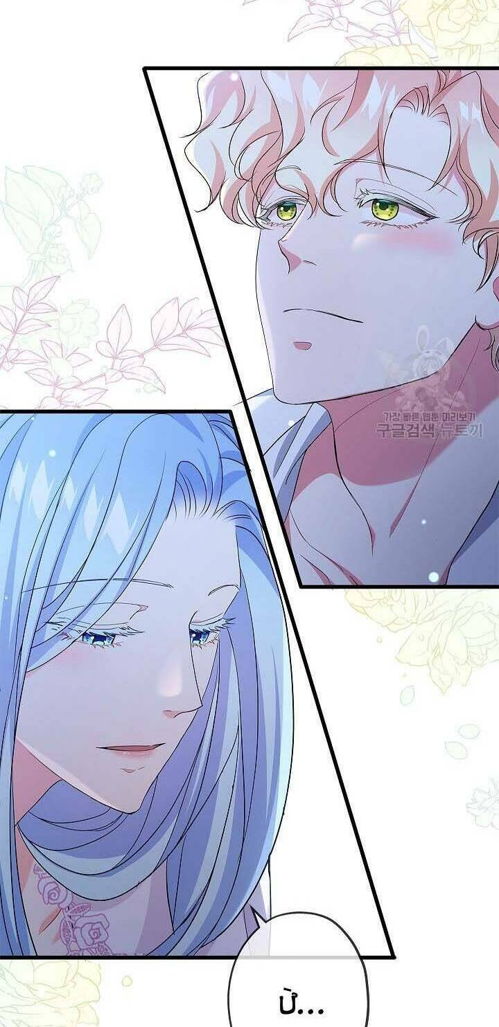 Nếu Là Phản Diện, Liệu Tôi Sẽ Chết?: Chapter 54