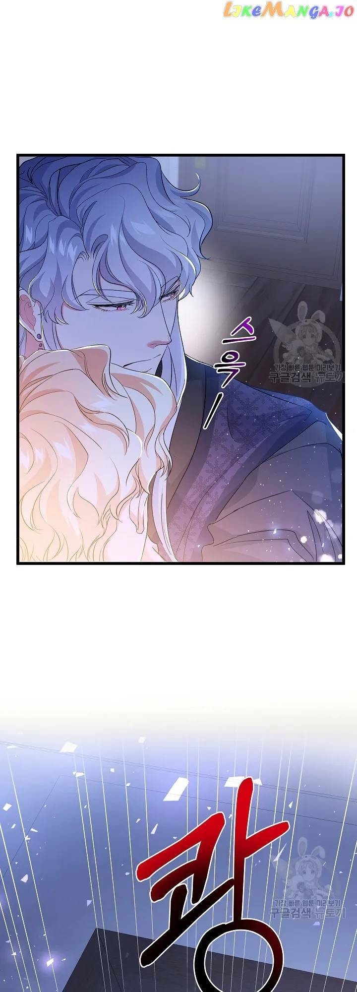 Nếu Là Phản Diện, Liệu Tôi Sẽ Chết?: Chapter 56