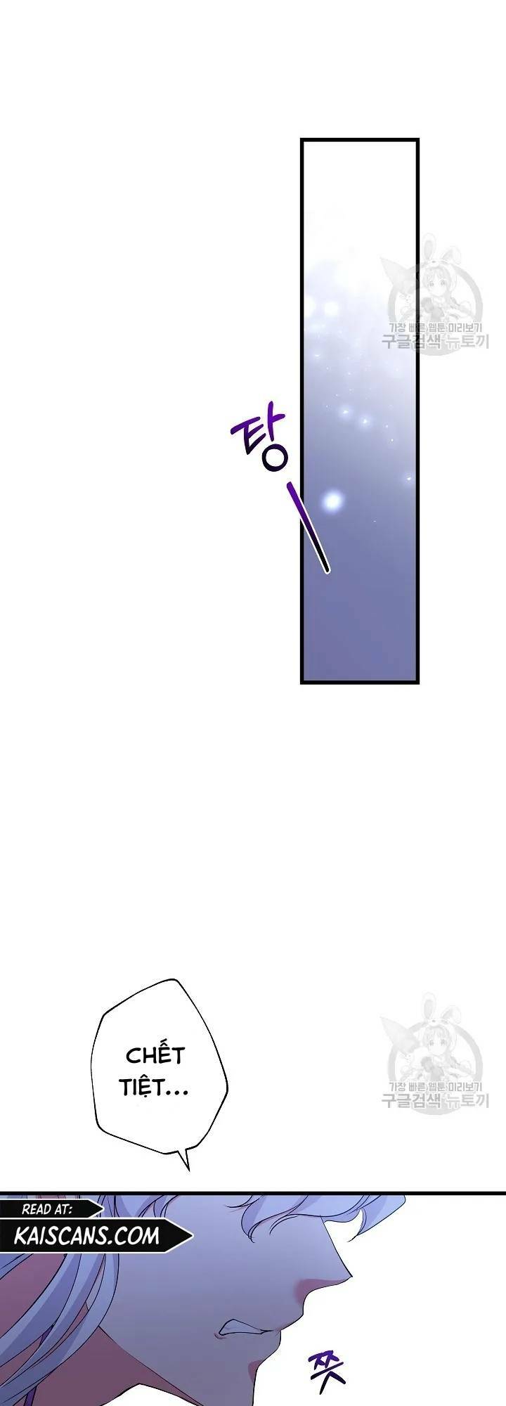 Nếu Là Phản Diện, Liệu Tôi Sẽ Chết?: Chapter 56