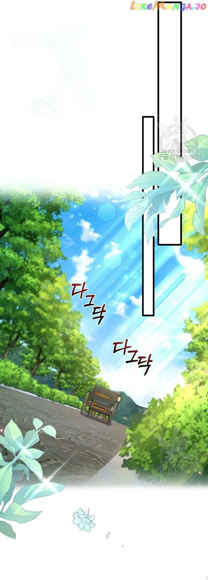 Nếu Là Phản Diện, Liệu Tôi Sẽ Chết?: Chapter 56