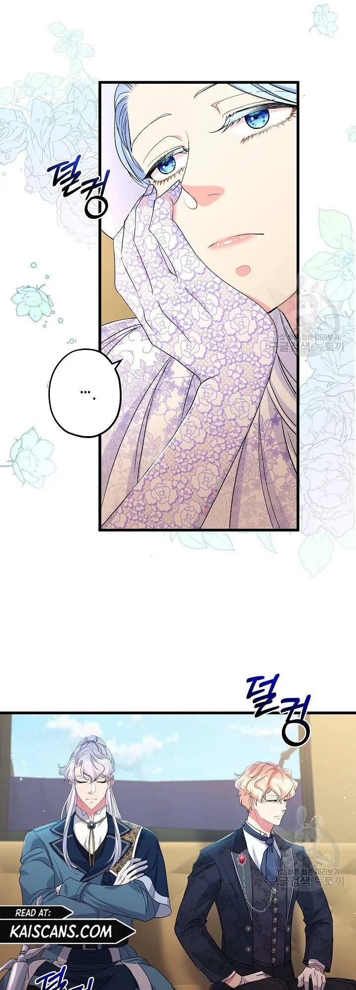 Nếu Là Phản Diện, Liệu Tôi Sẽ Chết?: Chapter 56