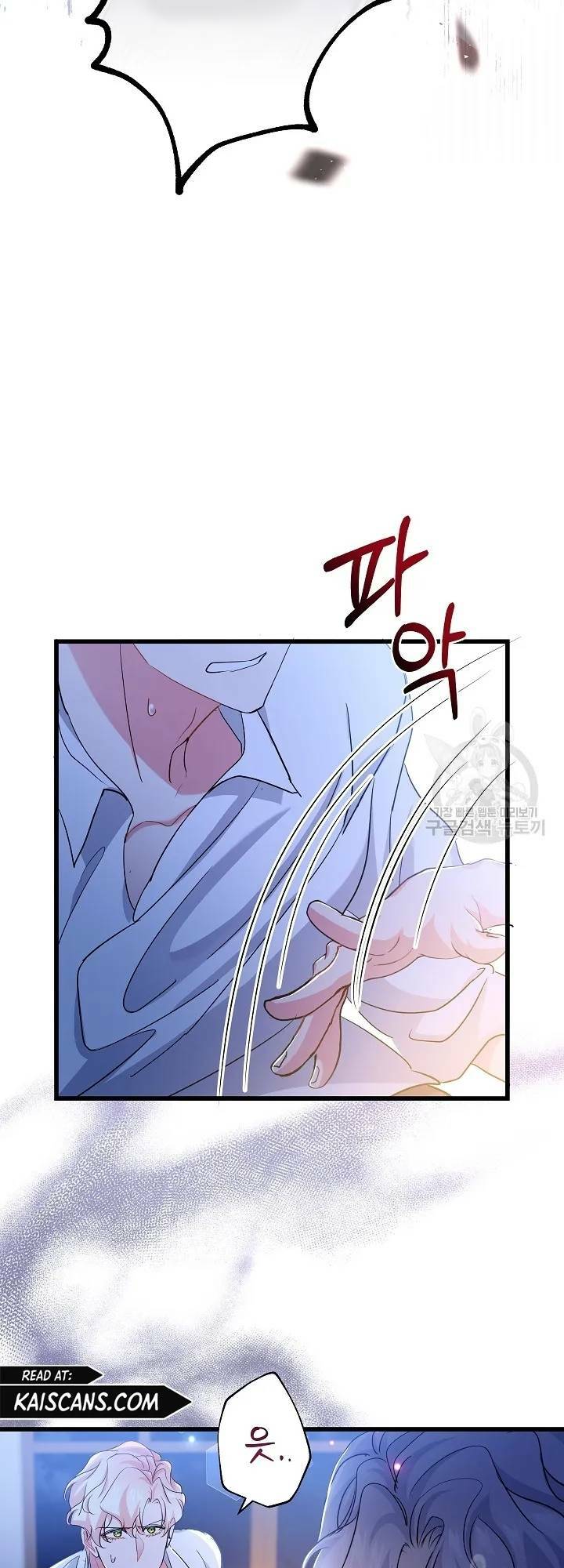 Nếu Là Phản Diện, Liệu Tôi Sẽ Chết?: Chapter 56