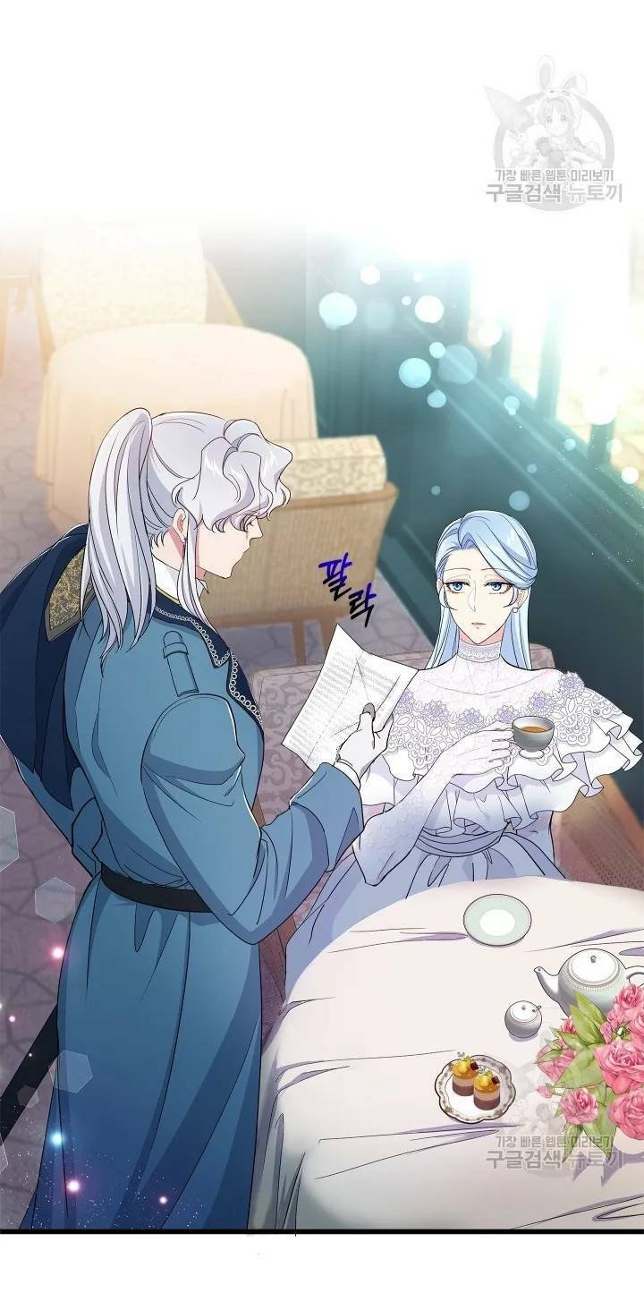 Nếu Là Phản Diện, Liệu Tôi Sẽ Chết?: Chapter 57