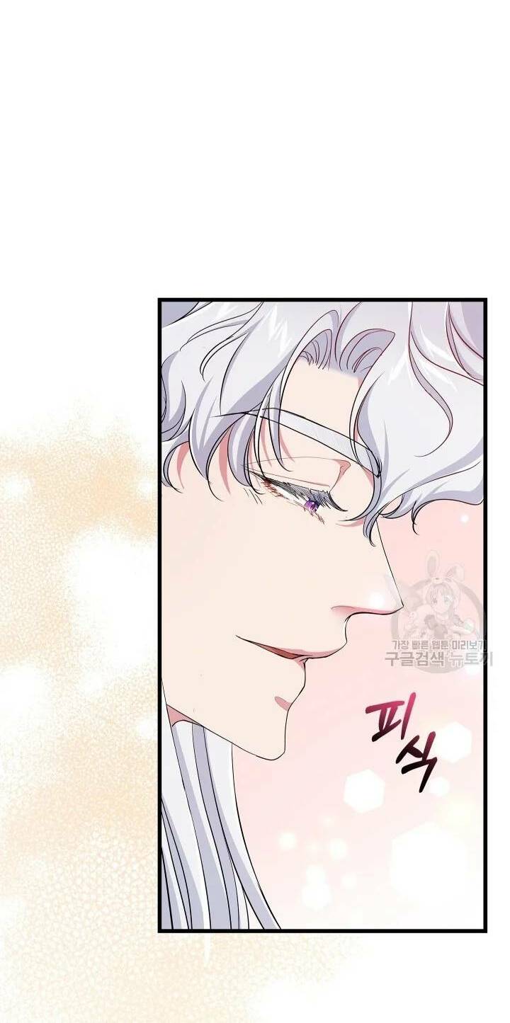 Nếu Là Phản Diện, Liệu Tôi Sẽ Chết?: Chapter 57