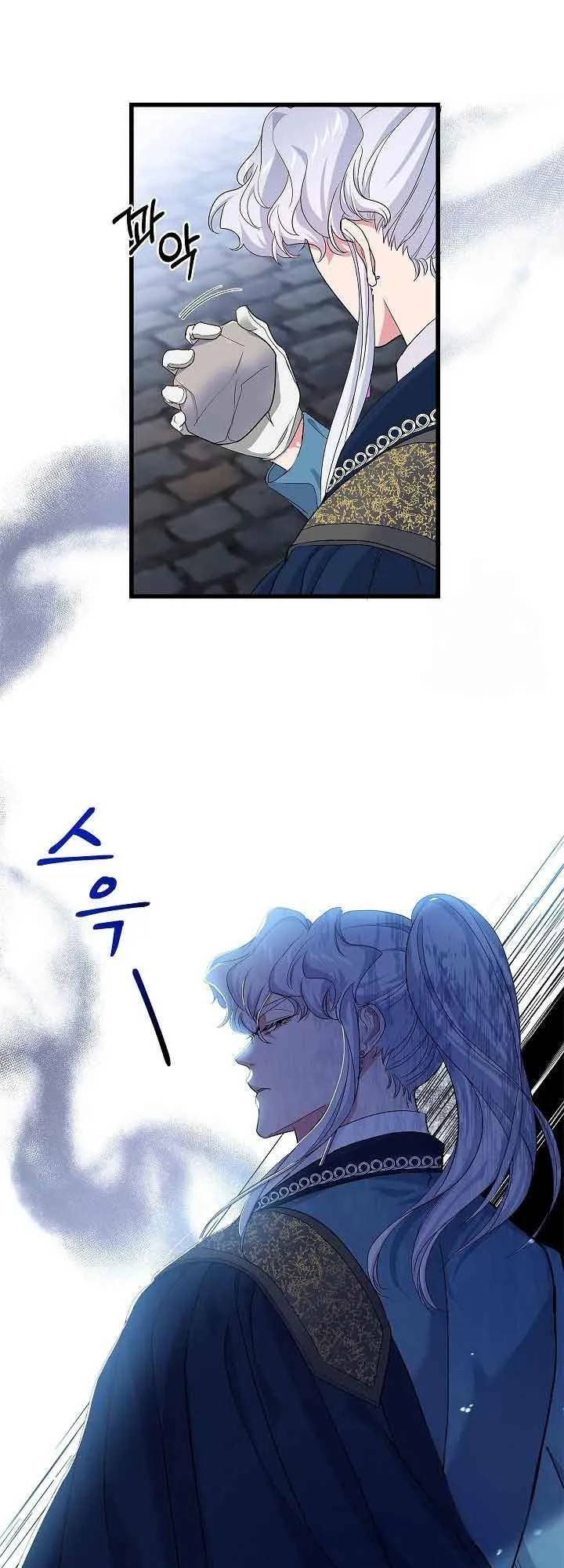 Nếu Là Phản Diện, Liệu Tôi Sẽ Chết?: Chapter 58