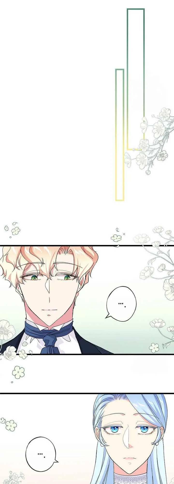 Nếu Là Phản Diện, Liệu Tôi Sẽ Chết?: Chapter 58