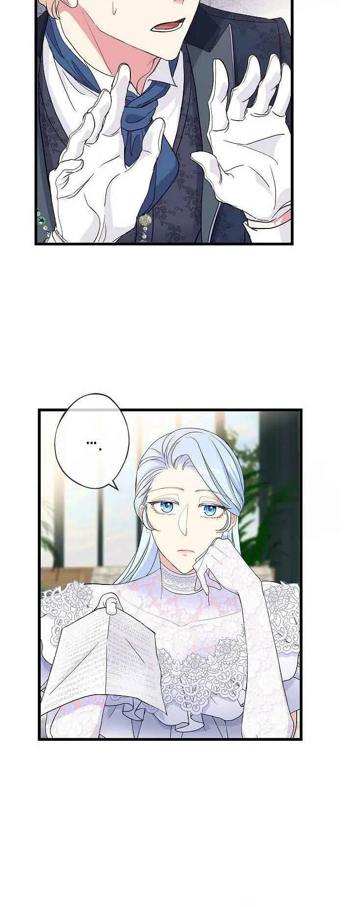 Nếu Là Phản Diện, Liệu Tôi Sẽ Chết?: Chapter 58