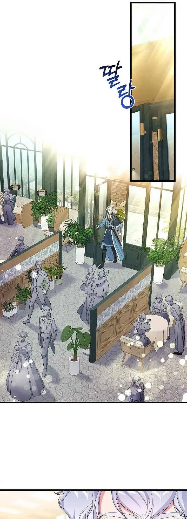 Nếu Là Phản Diện, Liệu Tôi Sẽ Chết?: Chapter 58