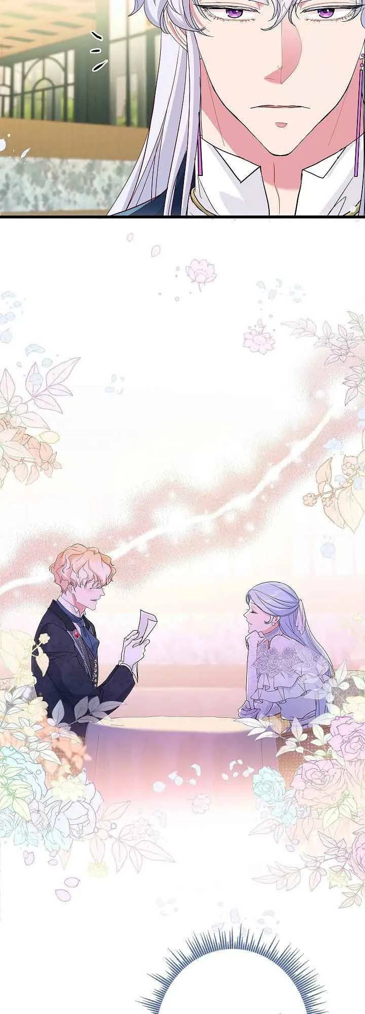 Nếu Là Phản Diện, Liệu Tôi Sẽ Chết?: Chapter 58