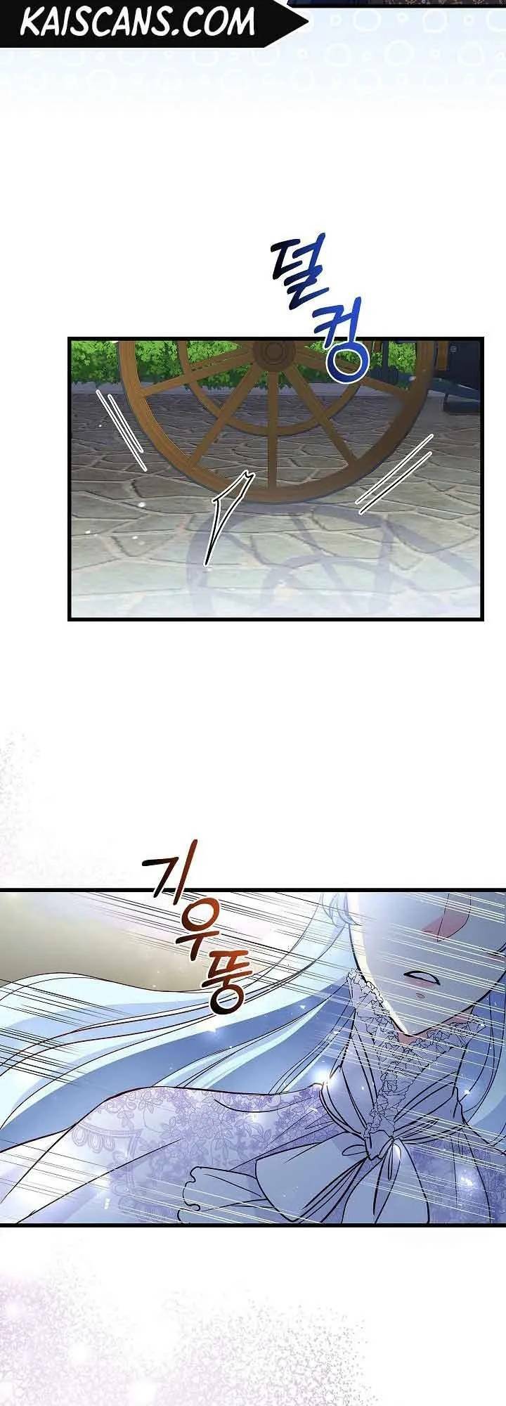 Nếu Là Phản Diện, Liệu Tôi Sẽ Chết?: Chapter 58