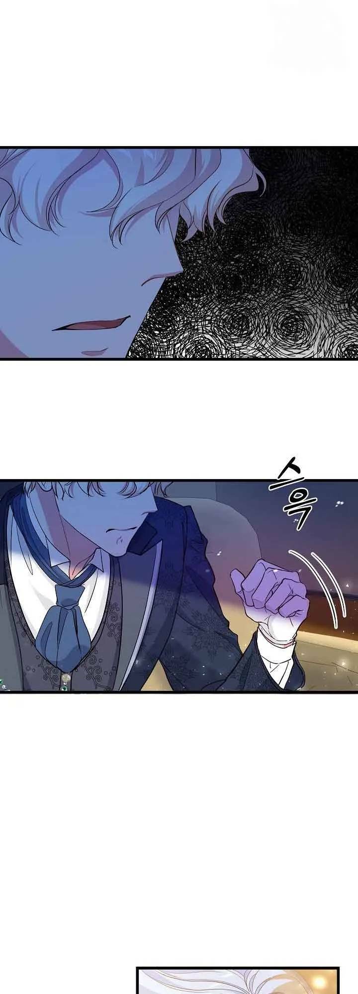 Nếu Là Phản Diện, Liệu Tôi Sẽ Chết?: Chapter 59