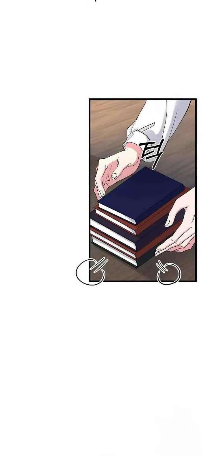 Nếu Là Phản Diện, Liệu Tôi Sẽ Chết?: Chapter 59