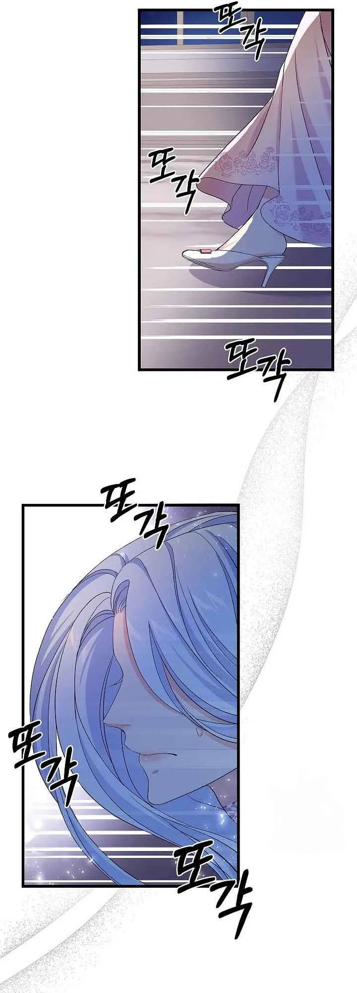 Nếu Là Phản Diện, Liệu Tôi Sẽ Chết?: Chapter 60