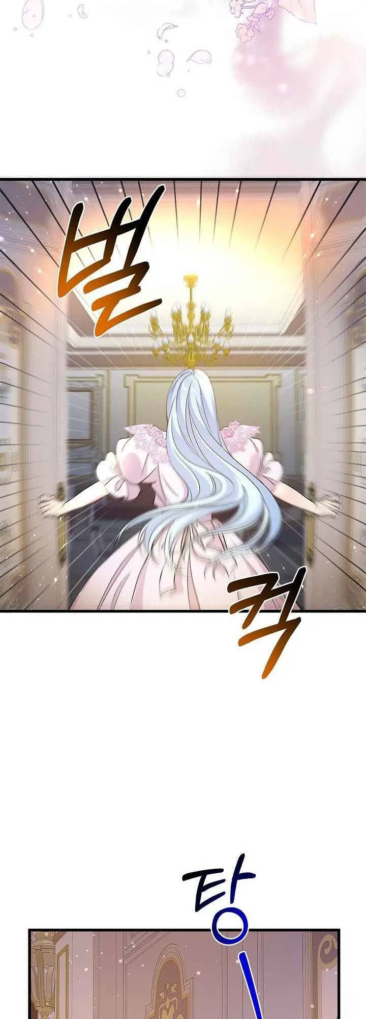 Nếu Là Phản Diện, Liệu Tôi Sẽ Chết?: Chapter 60