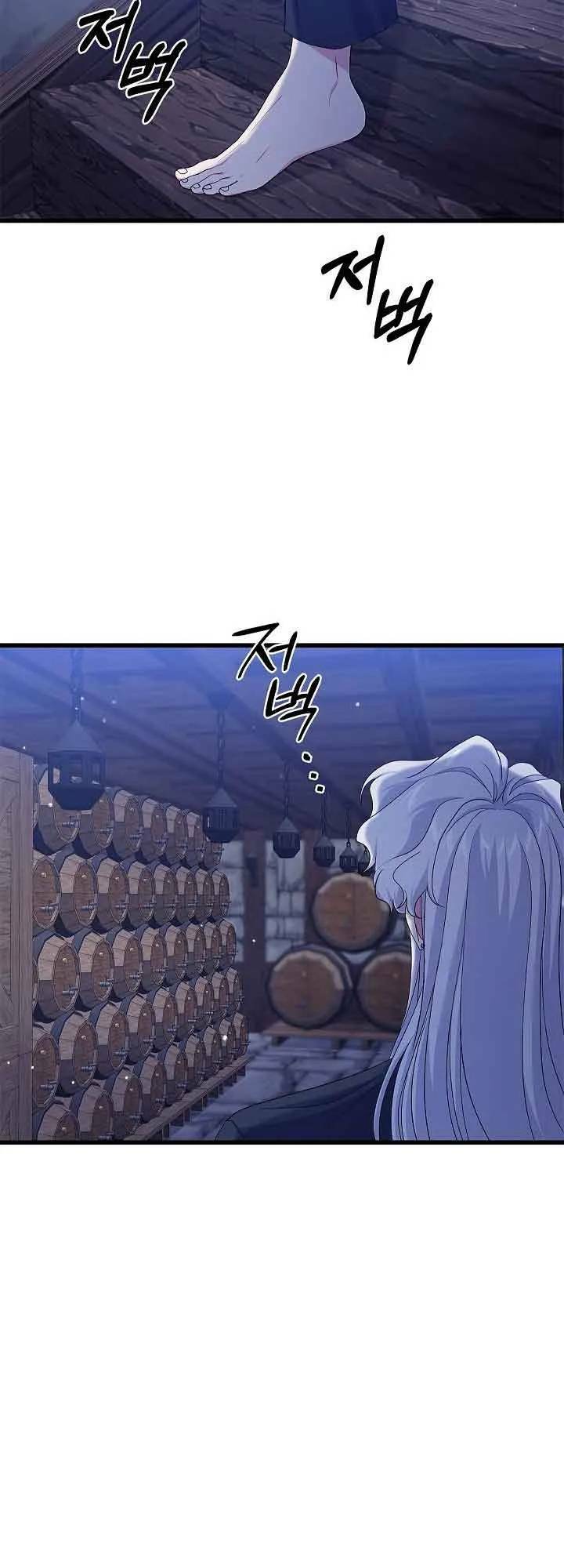 Nếu Là Phản Diện, Liệu Tôi Sẽ Chết?: Chapter 60