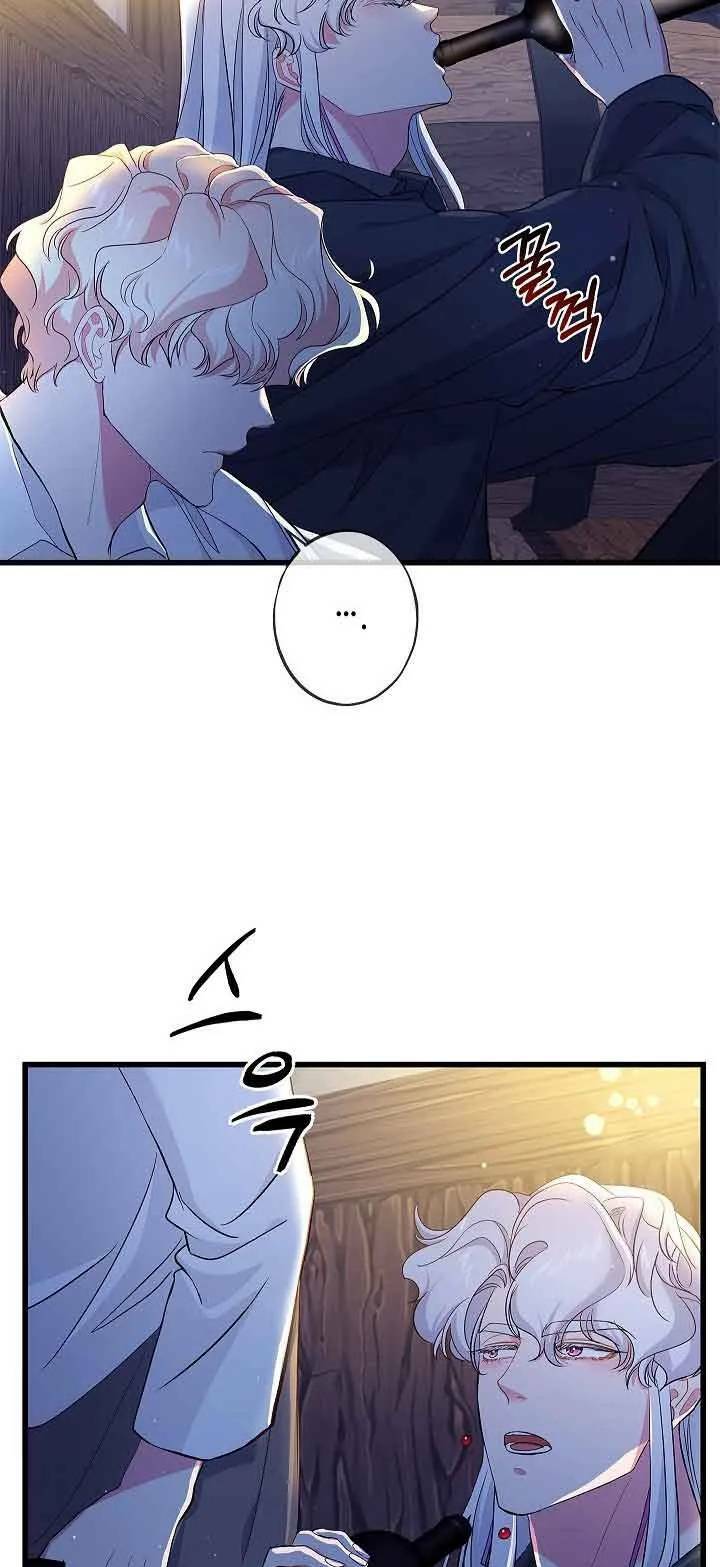 Nếu Là Phản Diện, Liệu Tôi Sẽ Chết?: Chapter 60