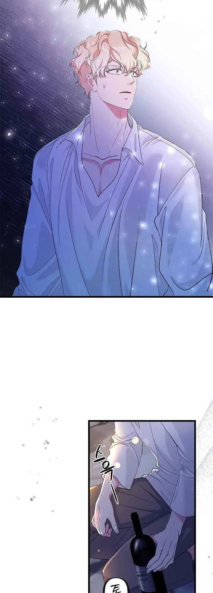 Nếu Là Phản Diện, Liệu Tôi Sẽ Chết?: Chapter 60