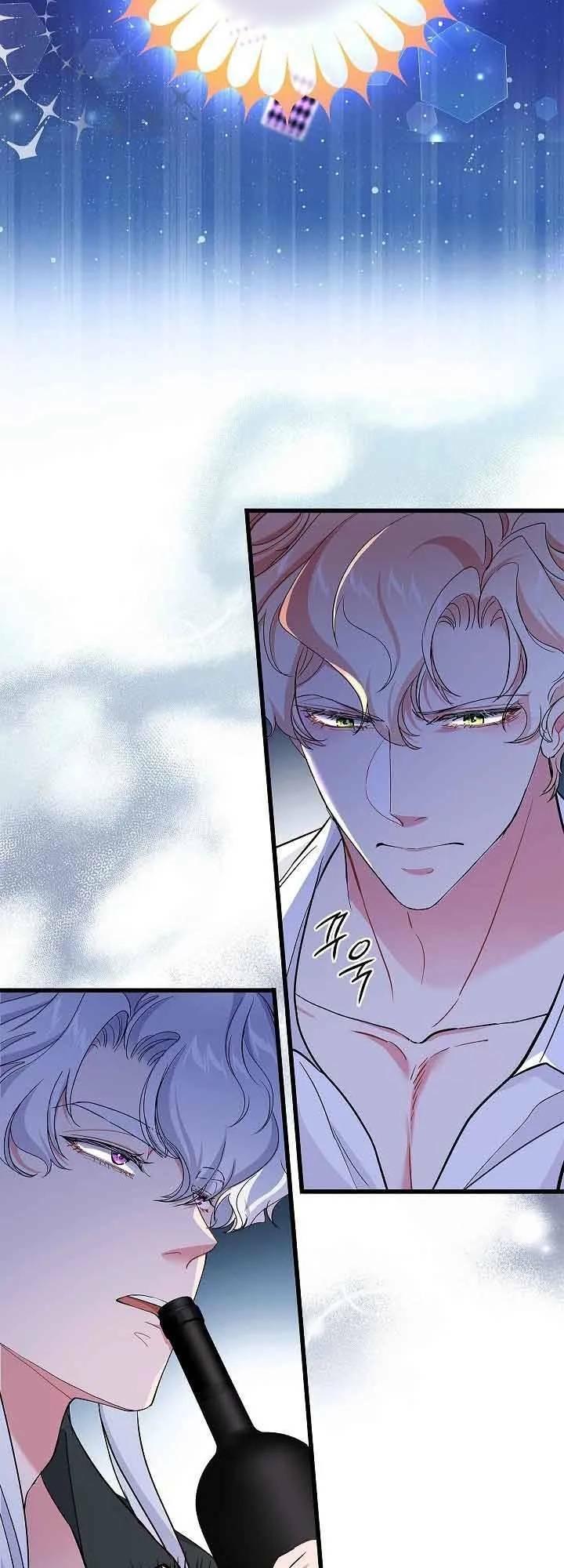 Nếu Là Phản Diện, Liệu Tôi Sẽ Chết?: Chapter 60