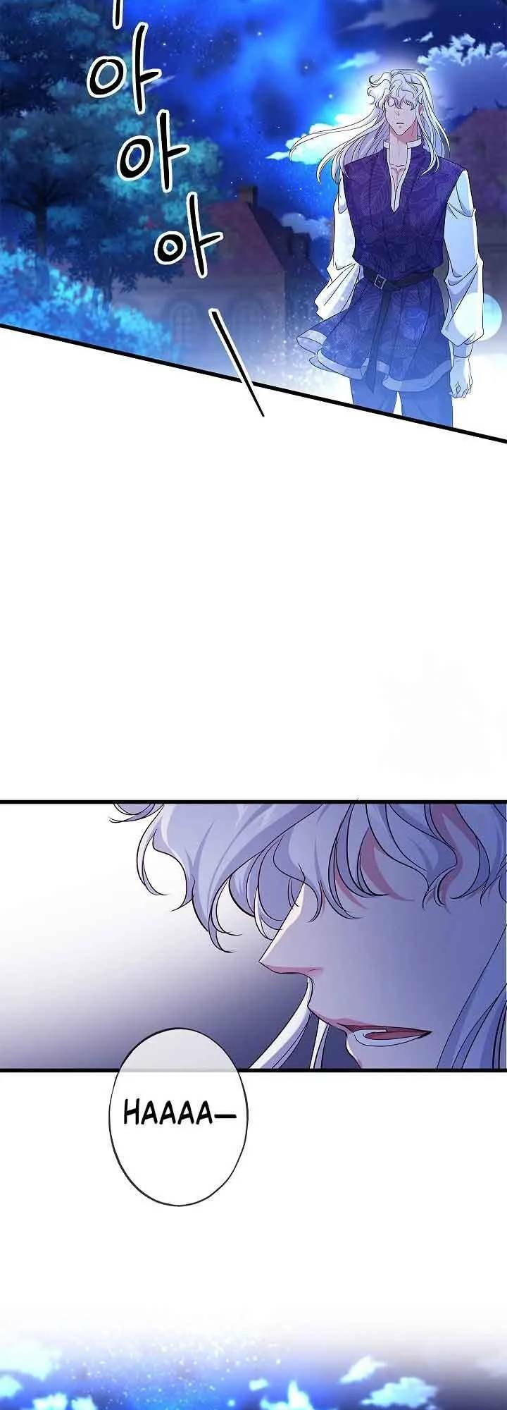 Nếu Là Phản Diện, Liệu Tôi Sẽ Chết?: Chapter 60