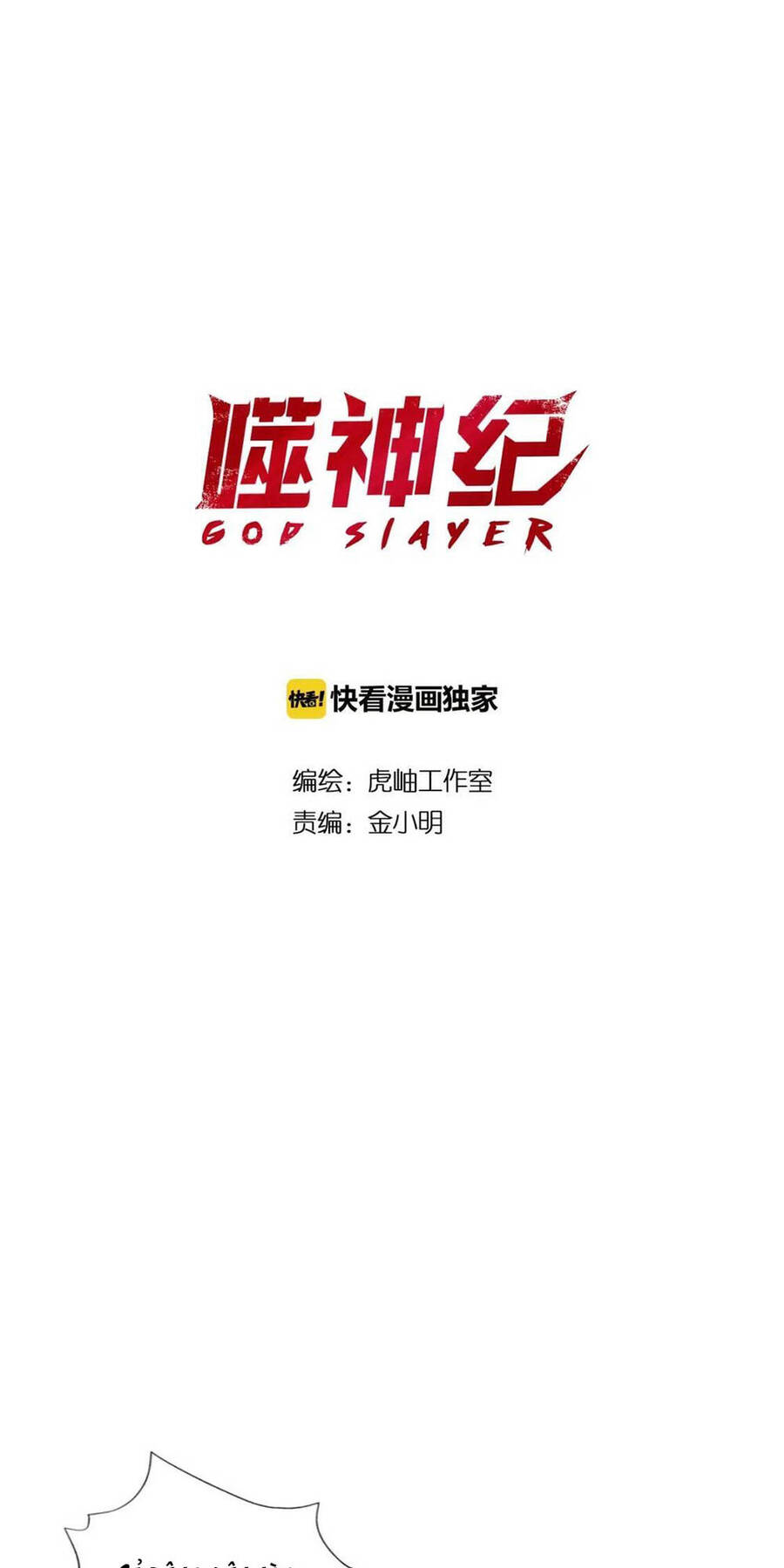 God Slayer: Chương 99