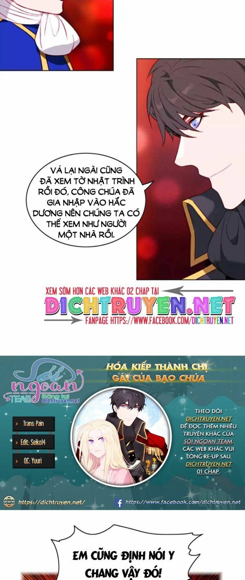 Hóa kiếp thành chị gái của bạo chúa: Chapter 51