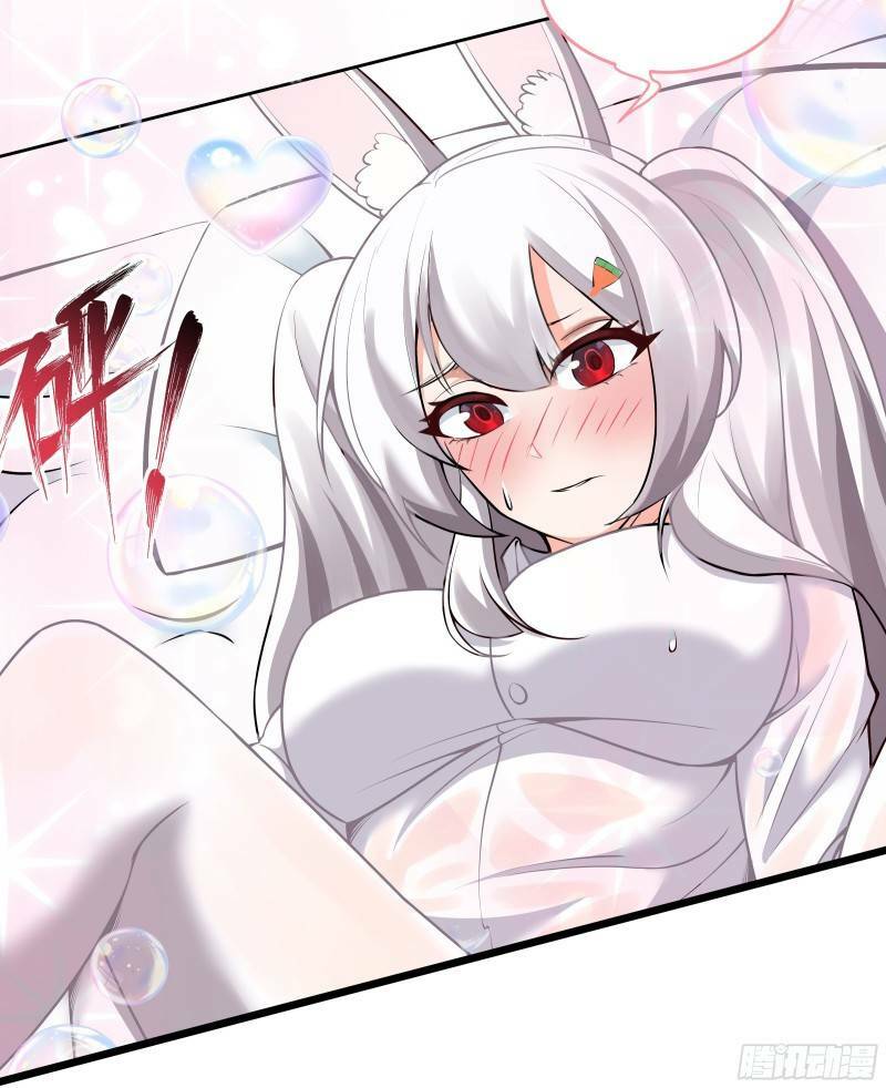 Các Cô Gái Tai Thú Đều Muốn Độc Chiếm Tôi: Chapter 2