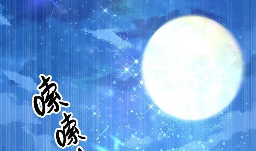 Các Cô Gái Tai Thú Đều Muốn Độc Chiếm Tôi: Chapter 20