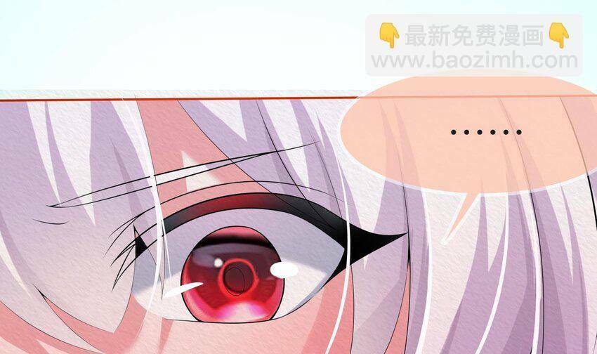Các Cô Gái Tai Thú Đều Muốn Độc Chiếm Tôi: Chapter 24