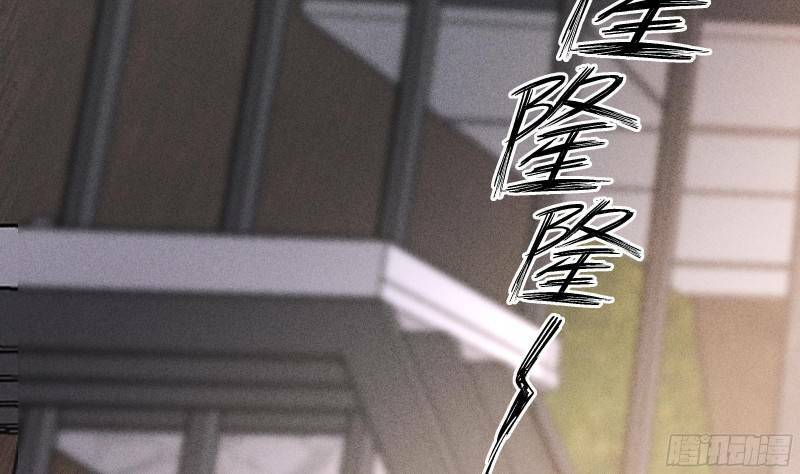 Các Cô Gái Tai Thú Đều Muốn Độc Chiếm Tôi: Chapter 3