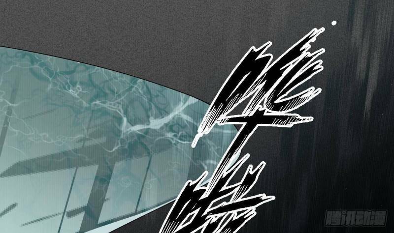 Các Cô Gái Tai Thú Đều Muốn Độc Chiếm Tôi: Chapter 3