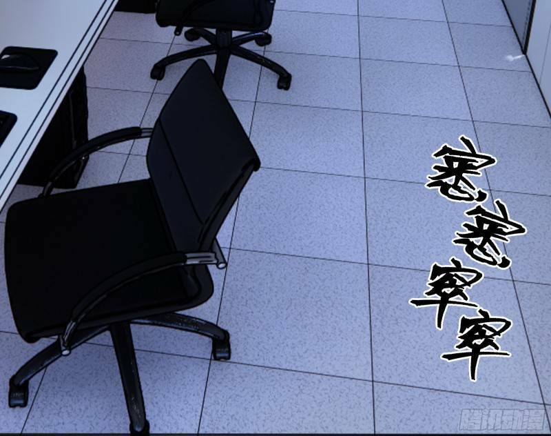 Các Cô Gái Tai Thú Đều Muốn Độc Chiếm Tôi: Chapter 3