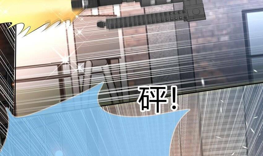 Các Cô Gái Tai Thú Đều Muốn Độc Chiếm Tôi: Chapter 30