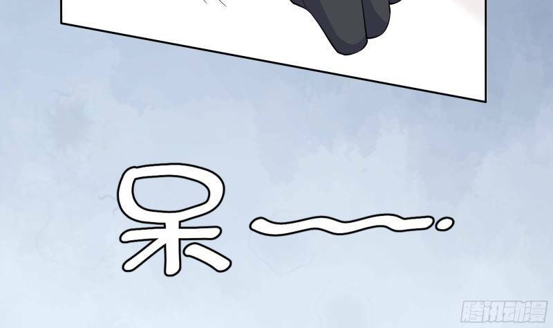 Các Cô Gái Tai Thú Đều Muốn Độc Chiếm Tôi: Chapter 4