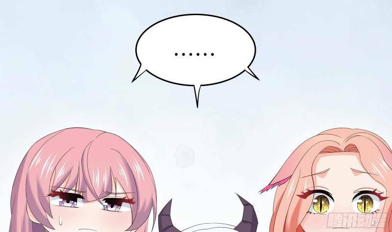 Các Cô Gái Tai Thú Đều Muốn Độc Chiếm Tôi: Chapter 4