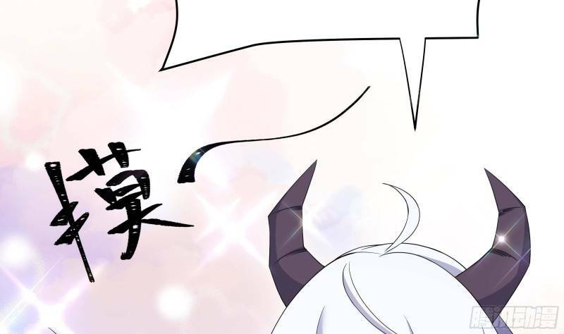 Các Cô Gái Tai Thú Đều Muốn Độc Chiếm Tôi: Chapter 4