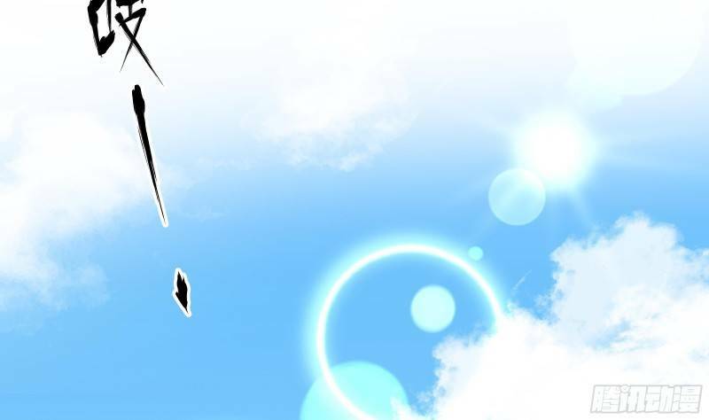 Các Cô Gái Tai Thú Đều Muốn Độc Chiếm Tôi: Chapter 5