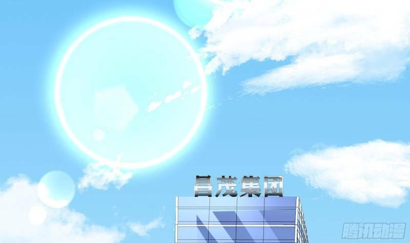 Các Cô Gái Tai Thú Đều Muốn Độc Chiếm Tôi: Chapter 5