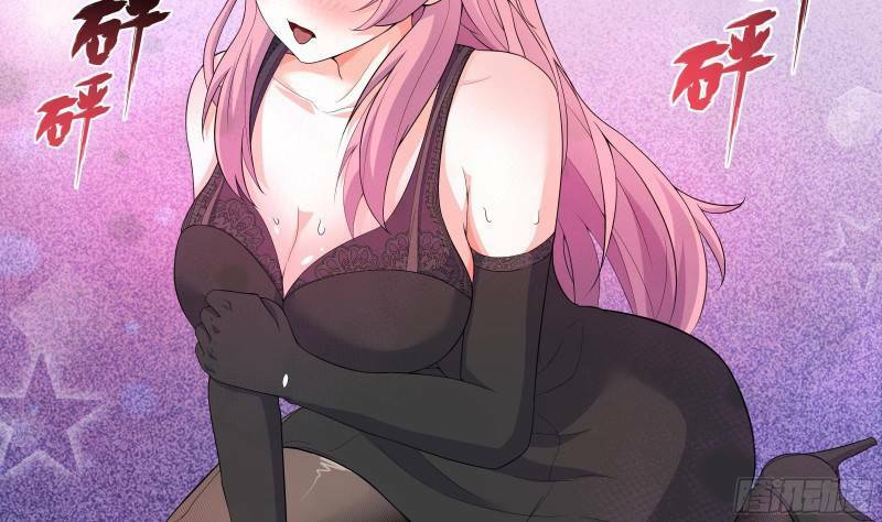 Các Cô Gái Tai Thú Đều Muốn Độc Chiếm Tôi: Chapter 5
