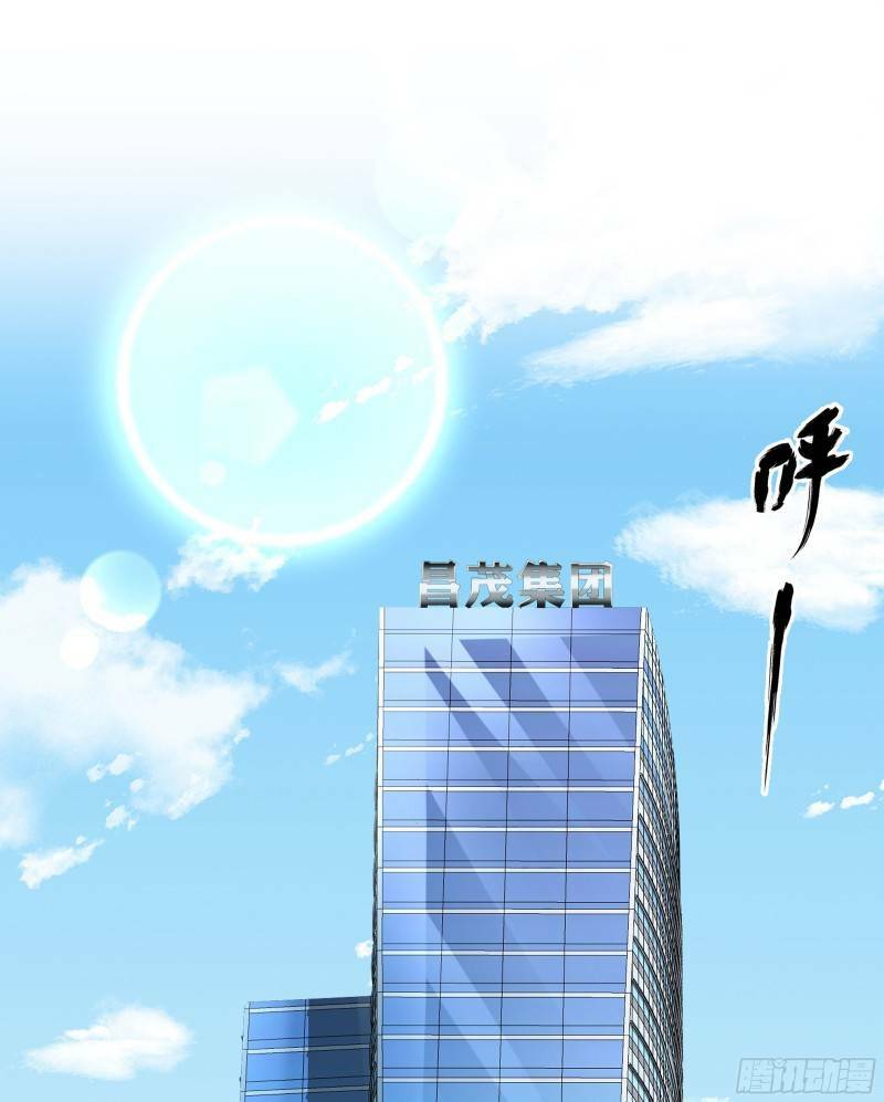 Các Cô Gái Tai Thú Đều Muốn Độc Chiếm Tôi: Chapter 7