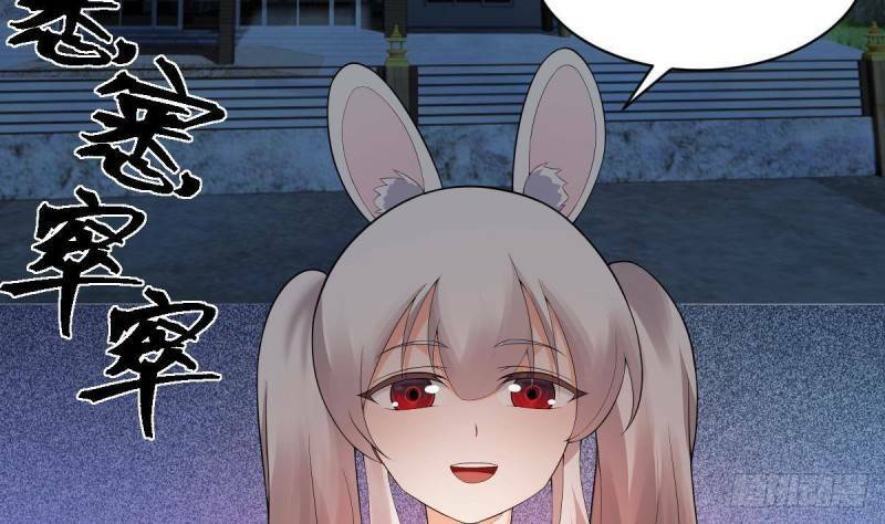 Các Cô Gái Tai Thú Đều Muốn Độc Chiếm Tôi: Chapter 8