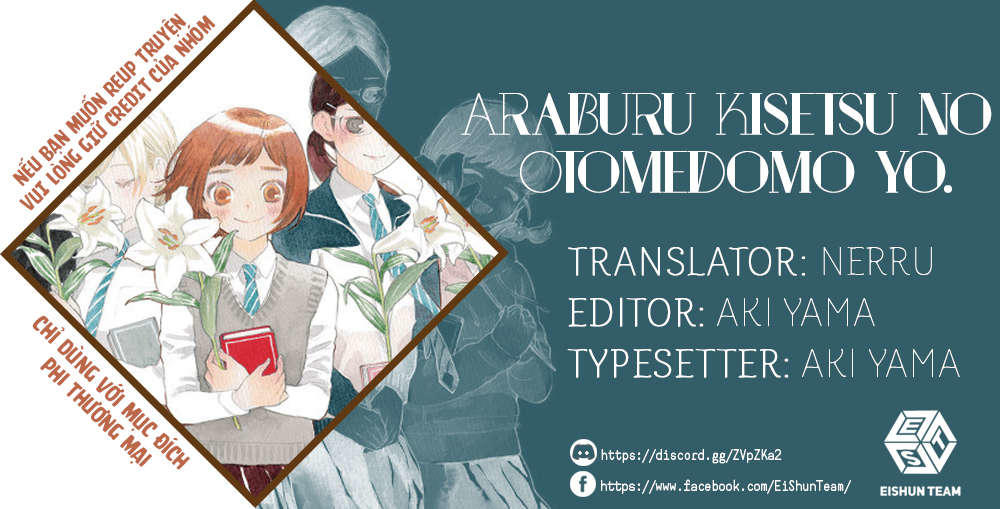 Araburu Kisetsu No Otomedomo Yo.: Chương 1